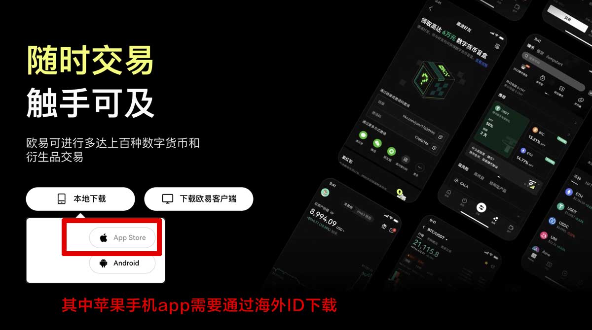 币安交易所入口官网怎么进？3步快速登录手机端充值资金方法